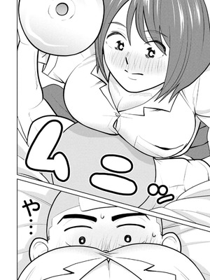 [坂本あかみ×成龍ハジメ×桂あいり] カラミざかRe：転生したら坊主だったDT 第02巻_044_hegv