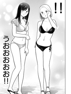 [坂本あかみ×成龍ハジメ×桂あいり] カラミざかRe：転生したら坊主だったDT 第02巻_091_ffnm