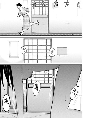 [坂本あかみ×成龍ハジメ×桂あいり] カラミざかRe：転生したら坊主だったDT 第02巻_137_runa