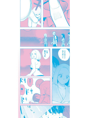 [坂本あかみ×成龍ハジメ×桂あいり] カラミざかRe：転生したら坊主だったDT 第02巻_162_baen