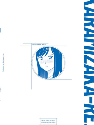 [坂本あかみ×成龍ハジメ×桂あいり] カラミざかRe：転生したら坊主だったDT 第02巻_165_fujo