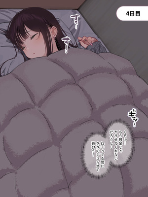 [満開開花] 【1000円プラン限定】お正月企画2026まとめ 【個別ダウンロード用】_037_pgjh