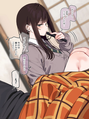 [満開開花] 【1000円プラン限定】お正月企画2026まとめ 【個別ダウンロード用】_070_cgjf