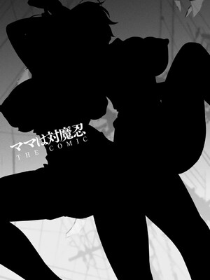 [からすま弐式]ママは対魔忍_003