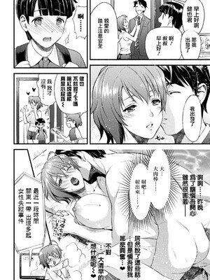 [からすま弐式]ママは対魔忍_009