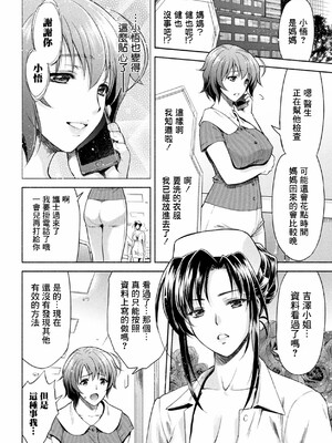 [からすま弐式]ママは対魔忍_051