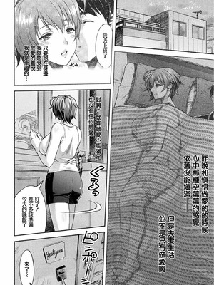 [からすま弐式]ママは対魔忍_163