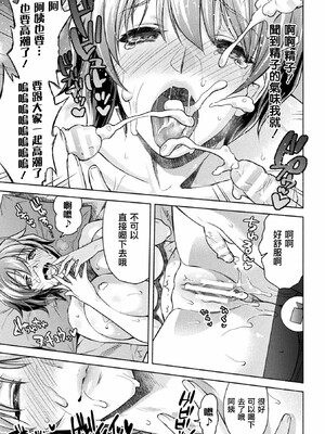 [からすま弐式]ママは対魔忍_223