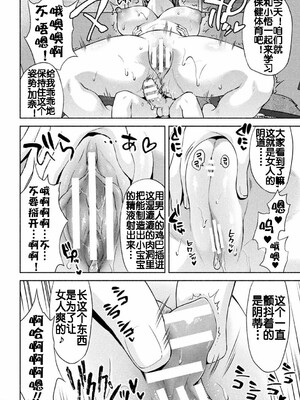 [からすま弐式]ママは対魔忍_232