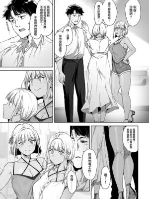 [あるぷ] アモラルアイランド【1-5】_1-17