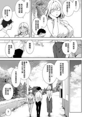 [あるぷ] アモラルアイランド【1-5】_5-24