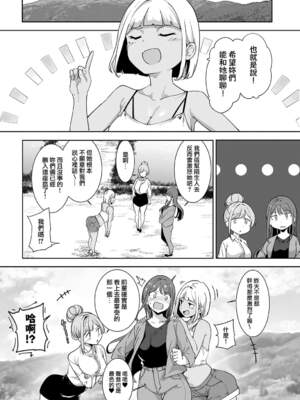 [あるぷ] アモラルアイランド【1-5】_5-27