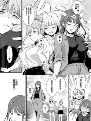 [あるぷ] アモラルアイランド【1-5】_5-28