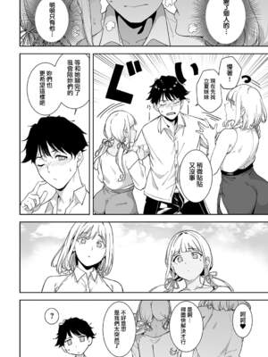 [あるぷ] アモラルアイランド【1-5】_5-29