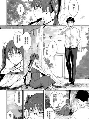 [あるぷ] アモラルアイランド【1-5】_5-31