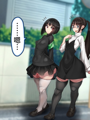 [かわはぎ亭] 淫魔ウイルス‐妊娠だけが治療法‐ふたなり VS サキュバス【枫叶个人翻译】_003_3