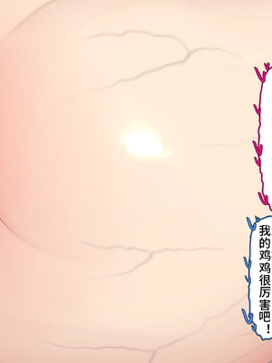 [かわはぎ亭] 淫魔ウイルス‐妊娠だけが治療法‐ふたなり VS サキュバス【枫叶个人翻译】_100_100