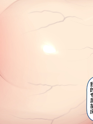 [かわはぎ亭] 淫魔ウイルス‐妊娠だけが治療法‐ふたなり VS サキュバス【枫叶个人翻译】_101_101