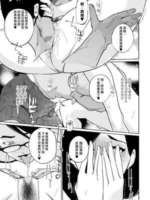 [C.N.P (clone人間)] NTRミッドナイトプール しーずん2 1--4_20260125_225709_030