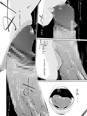 [C.N.P (clone人間)] NTRミッドナイトプール しーずん2 1--4_20260125_225709_034