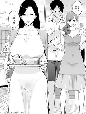 [C.N.P (clone人間)] NTRミッドナイトプール しーずん2 1--4_20260125_225709_065