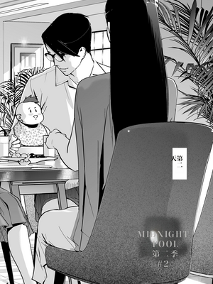 [C.N.P (clone人間)] NTRミッドナイトプール しーずん2 1--4_20260125_225744_079