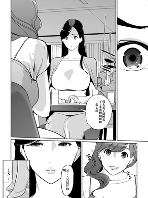 [C.N.P (clone人間)] NTRミッドナイトプール しーずん2 1--4_20260125_225744_081