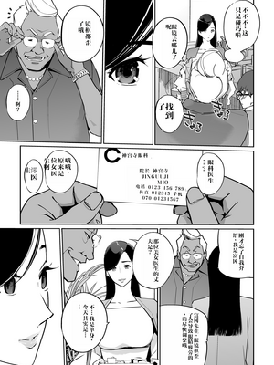 [C.N.P (clone人間)] NTRミッドナイトプール しーずん2 1--4_20260125_225744_086