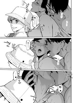 [C.N.P (clone人間)] NTRミッドナイトプール しーずん2 1--4_20260125_225744_098