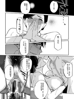 [C.N.P (clone人間)] NTRミッドナイトプール しーずん2 1--4_20260125_225744_117