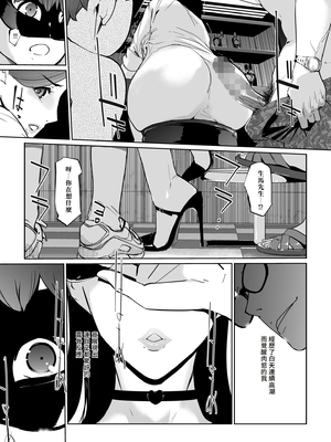 [C.N.P (clone人間)] NTRミッドナイトプール しーずん2 1--4_20260125_225857_157