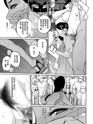 [C.N.P (clone人間)] NTRミッドナイトプール しーずん2 1--4_20260125_225857_169