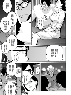 [C.N.P (clone人間)] NTRミッドナイトプール しーずん2 1--4_20260125_225857_191