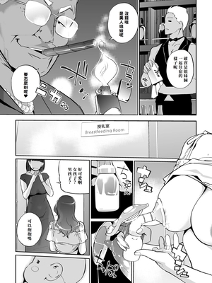 [C.N.P (clone人間)] NTRミッドナイトプール しーずん2 1--4_20260125_225857_195