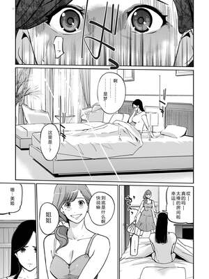 [C.N.P (clone人間)] NTRミッドナイトプール しーずん2 1--4_20260125_225957_206