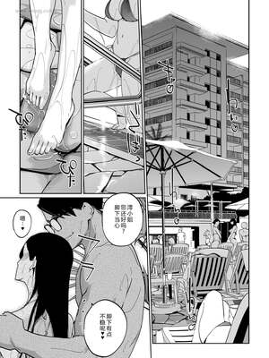 [C.N.P (clone人間)] NTRミッドナイトプール しーずん2 1--4_20260125_225957_252