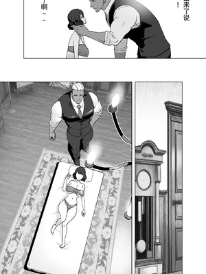 [STUDIOふあん (琴義弓介)] イキ地獄リフレで目覚める元フィギュア選手女子大生 [中国翻訳]_0039