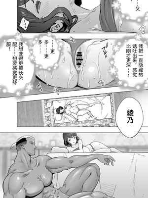 [STUDIOふあん (琴義弓介)] イキ地獄リフレで目覚める元フィギュア選手女子大生 [中国翻訳]_0133