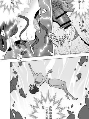 [STUDIOふあん (琴義弓介)] イキ地獄リフレで目覚める元フィギュア選手女子大生 [中国翻訳]_0167