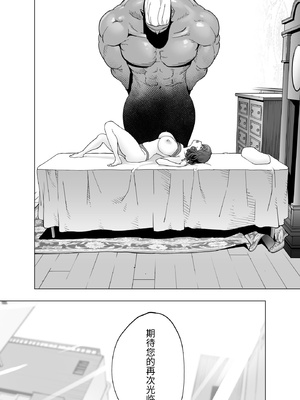 [STUDIOふあん (琴義弓介)] イキ地獄リフレで目覚める元フィギュア選手女子大生 [中国翻訳]_0189