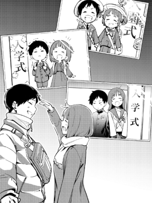 [森の人 (木山ヒト)] 久しぶりに帰省したら幼馴染が父に抱かれてた [中国翻訳]_0019