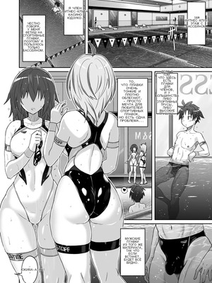 (C105) [猫畑 (紫☆にゃ～)] インストラクターのマッサージがなんかすごくて気絶した (オリジナル) [DL版]_03_dfuf