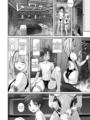 (C105) [猫畑 (紫☆にゃ～)] インストラクターのマッサージがなんかすごくて気絶した (オリジナル) [DL版]_07_ydfh