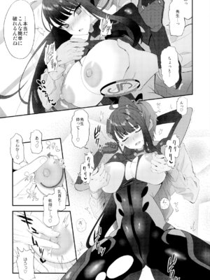 (C107) [INFINITY DRIVE (京極しん)] Vanilla Edge (ブルーアーカイブ)_06_adkg