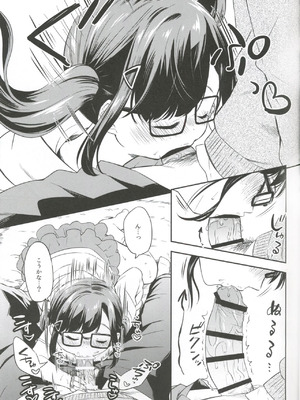 (C107) [MAPLER (まぷる)] サキュバスにぜったいなりたい!_15_sdcq