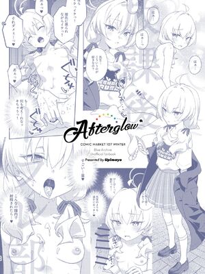 [Afterglow (ウぴまヨ)] 放課後ネトラレ部 (ブルーアーカイブ) [DL版]_25_mgfu