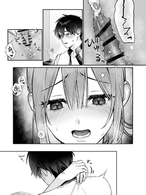 [LESSER PANTS (劣)] カラオケ店員の裏側〜アルバイト育成〜 [DL版]_16_msbs