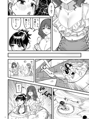 [PENG-MODEL (PND)] 離岸流・中 [DL版]_07_cqum