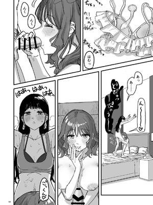 [PENG-MODEL (PND)] 離岸流・中 [DL版]_17_pnxi