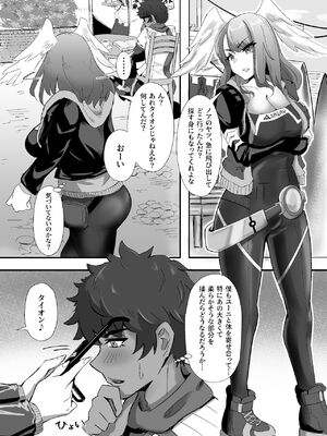 [TimoSAN (ティモさん)] タイオン x ユーニ ふたりのサンクチュアリ (ゼノブレイド3) [DL版]_05_tmgf